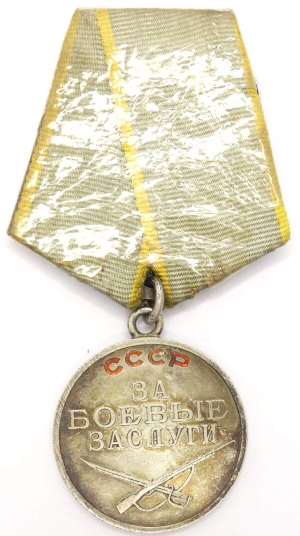 Medal for Combat Merit