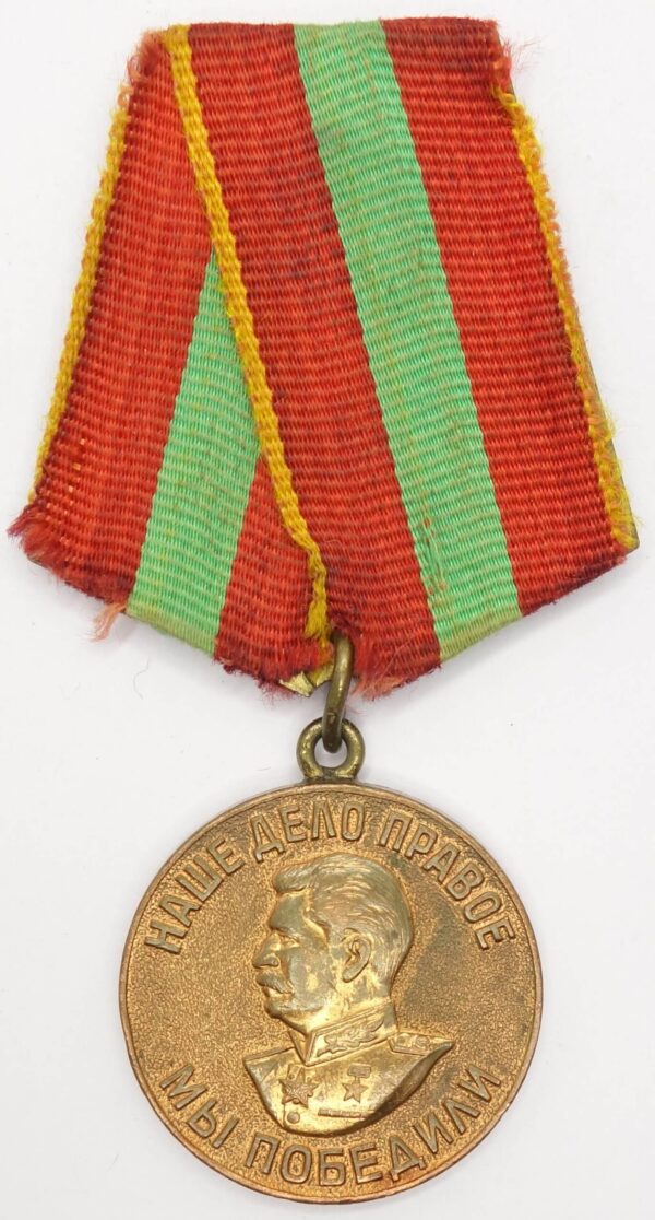 Soviet medal for Valiant Labor WW2