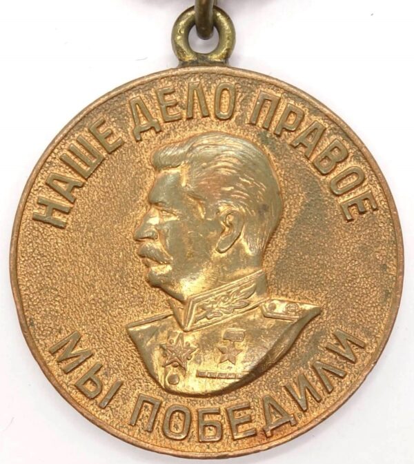 Soviet medal for Valiant Labor WW2