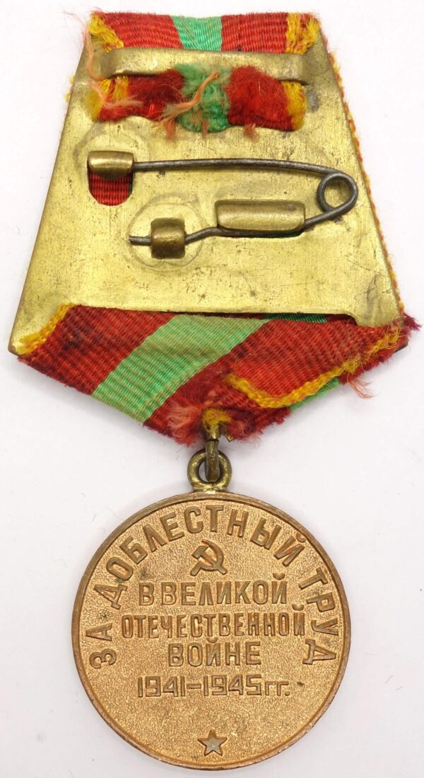 Soviet medal for Valiant Labor WW2