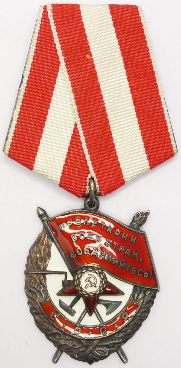 Order of the Red Banner