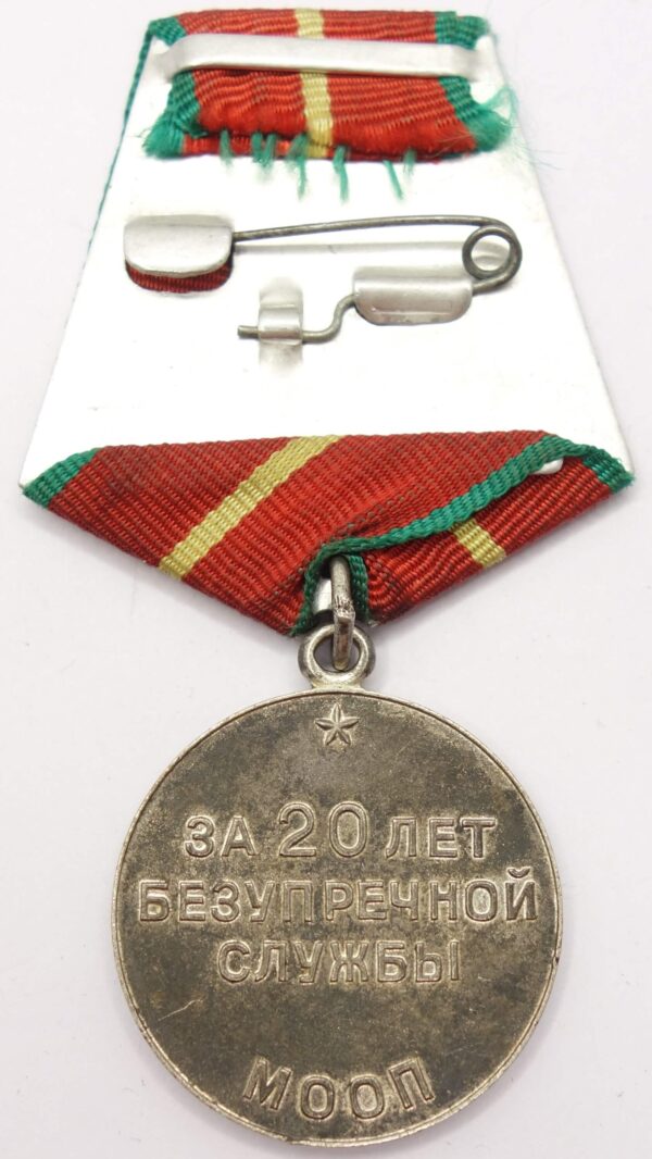 Soviet Medal for Impeccable Service MOOP