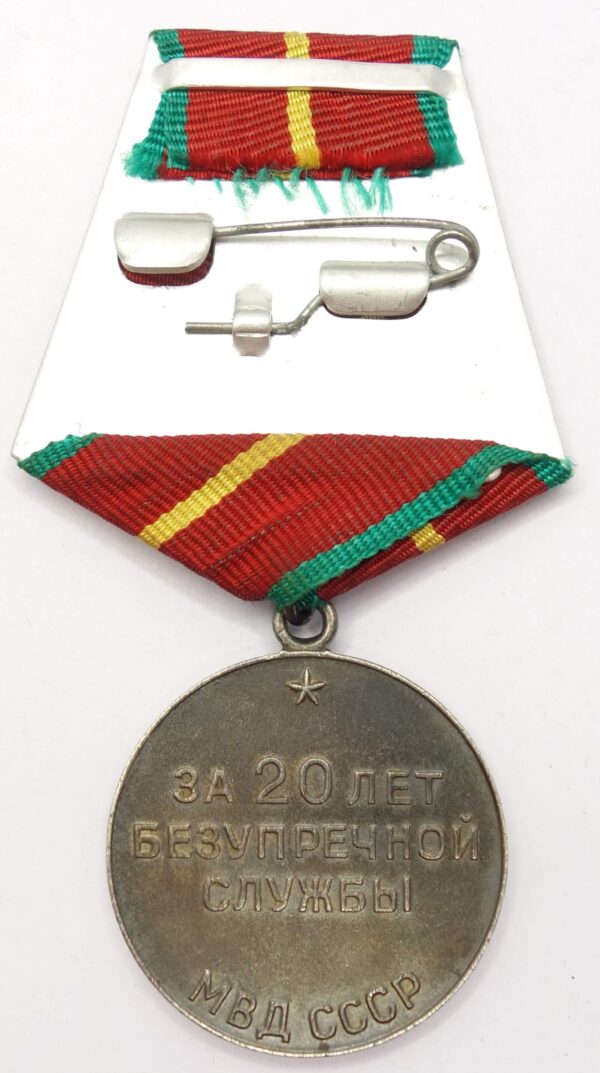 Medal for Impeccable Service MVD in solid silver