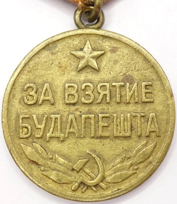 medal for the Capture of Budapest