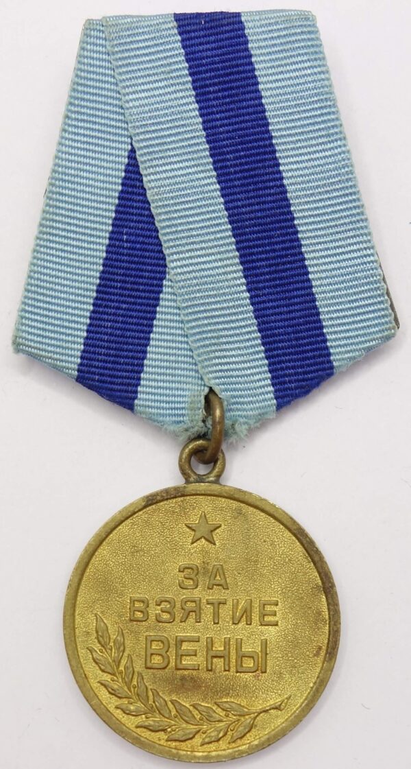 Medal for the Capture of Vienna