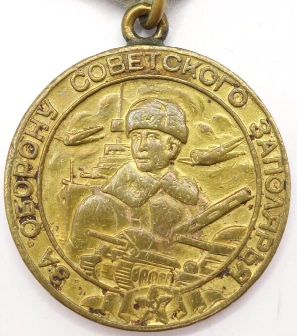 Medal for the Defense of the Polar Region