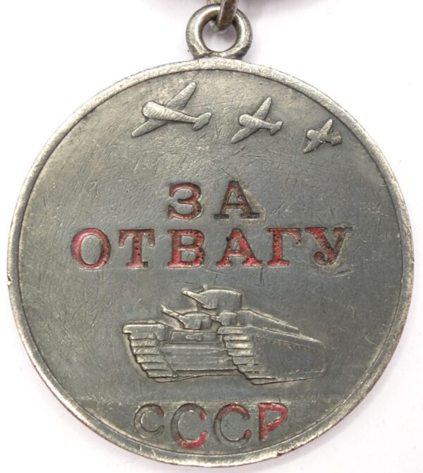 Medal for Bravery