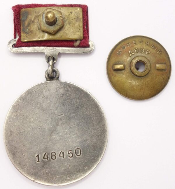 Medal for Courage USSR