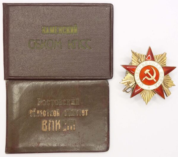 Order of the Patriotic War 1st class