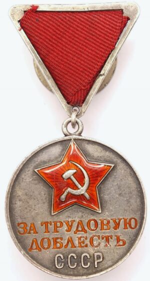 Medal for Labor Valor WW2