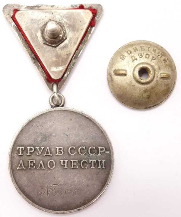 Medal for Labor Valor WW2