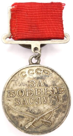 Medal for Combat Merit