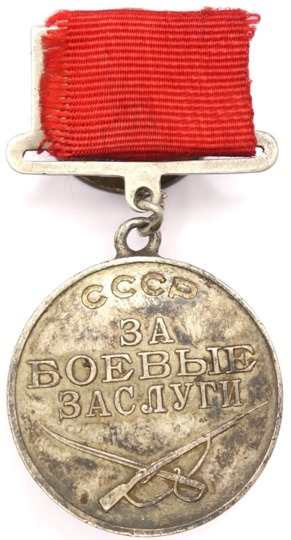 Medal for Combat Merit