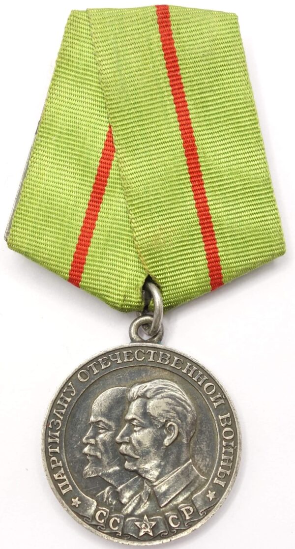 Soviet Partisan Medal 1st class