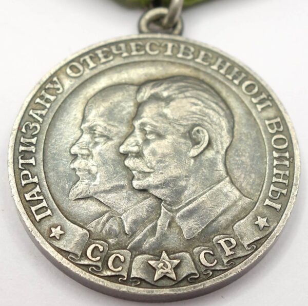 Soviet Partisan Medal 1st class variation 2 - Image 7