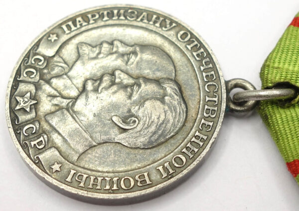 Soviet Partisan Medal 1st class variation 2 - Image 8