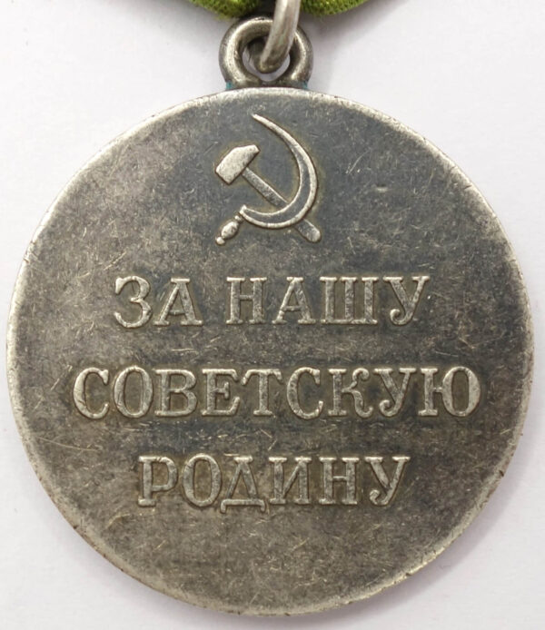 Soviet Partisan Medal 1st class variation 2 - Image 2