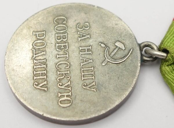 Soviet Partisan Medal 1st class variation 2 - Image 11