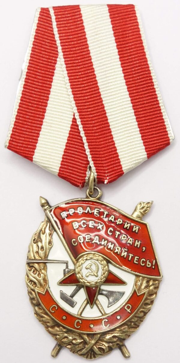 Order of the Red Banner