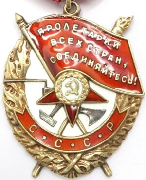 Order of the Red Banner