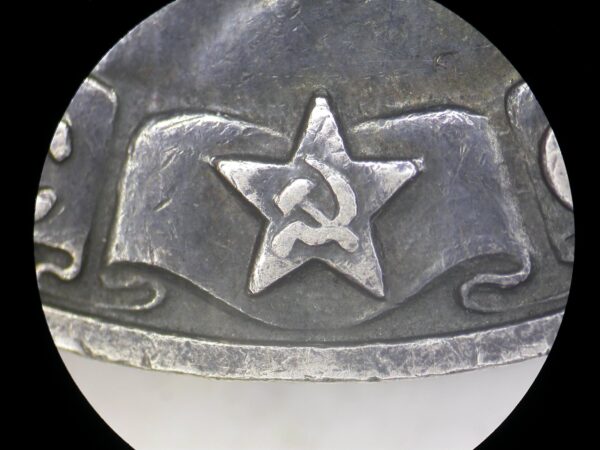 Soviet Partisan Medal 1st class variation 2 - Image 15