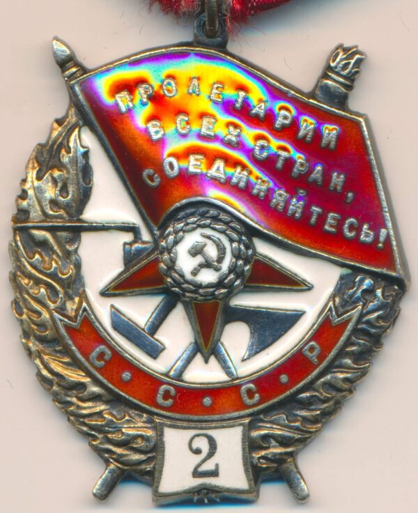 Order of the Red Banner 2nd award Reissue Hero Soviet Union