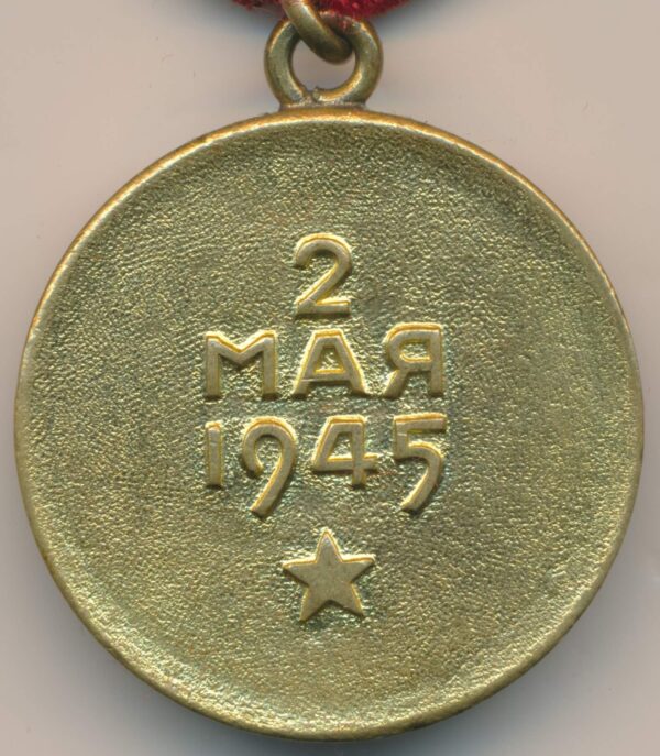 Medal for Berlin USSR