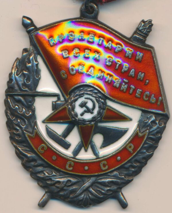 Order of the Red Banner