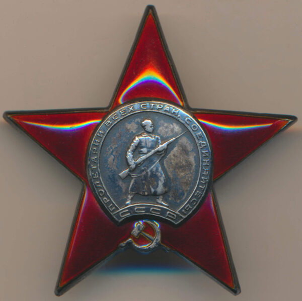 Order of the Red Star