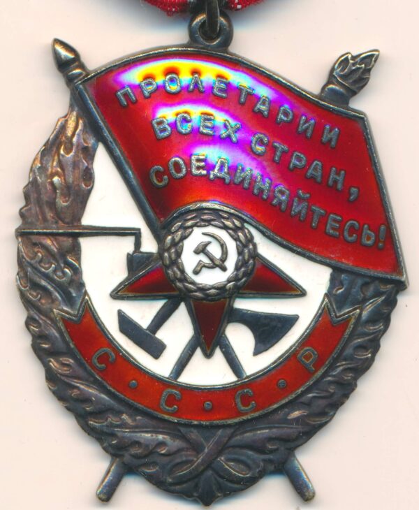 Order of the Red Banner