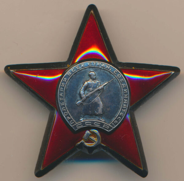 Order of the Red Star Smersh