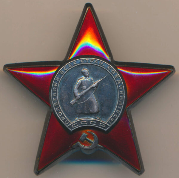 Order of the Red Star