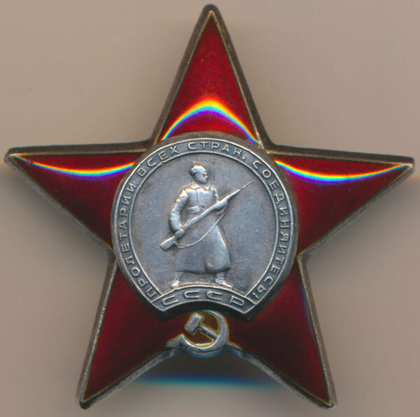 Order of the Red Star