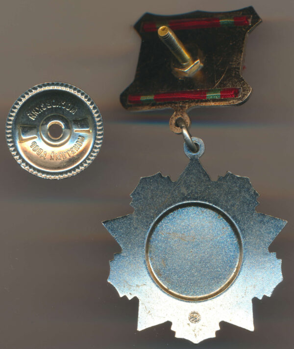 Medal for Distinguished Military Service 2nd class