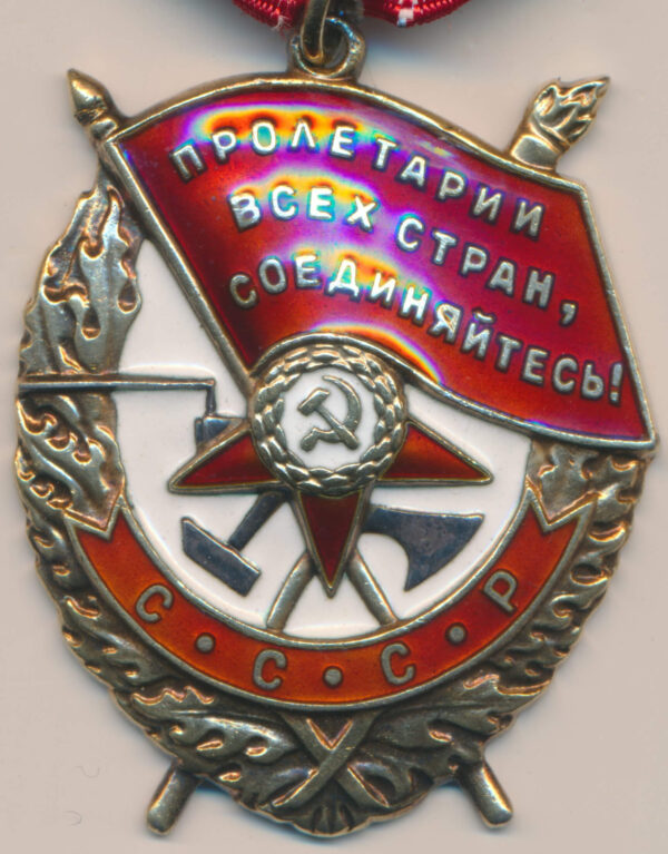 Order of the Red Banner