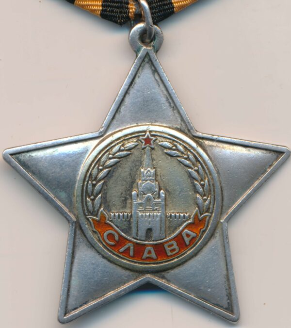 Order of Glory 2nd class