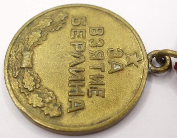 Soviet Medal for the Capture of Berlin variation 1 - Image 8