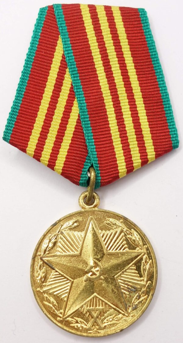 Medal for Impeccable Service 3rd class in the KGB 10 year