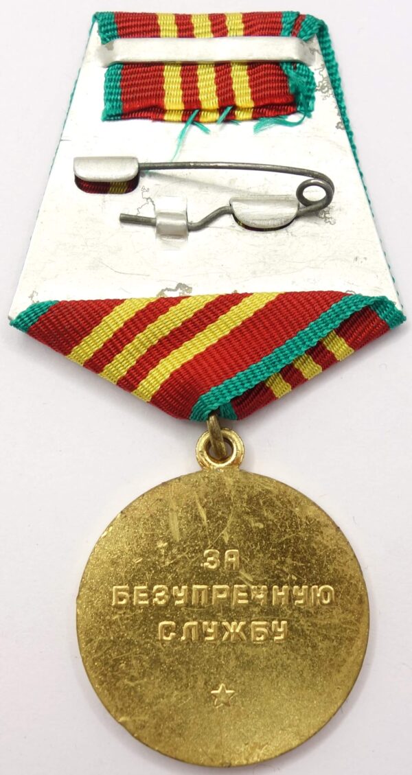 Soviet Medal for Impeccable Service in the KGB 3rd class - Image 6