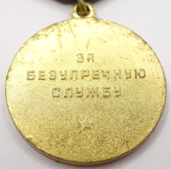 Soviet Medal for Impeccable Service in the KGB 3rd class - Image 9