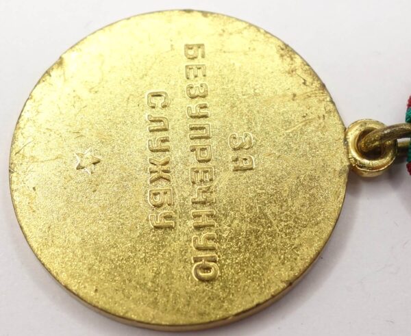 Soviet Medal for Impeccable Service in the KGB 3rd class - Image 10