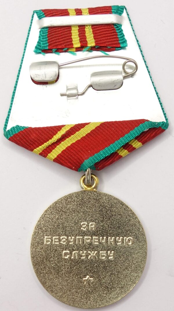 medal for Impeccable Service in the KGB