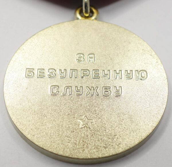 Soviet Medal for Impeccable Service in the KGB 2nd class - Image 9