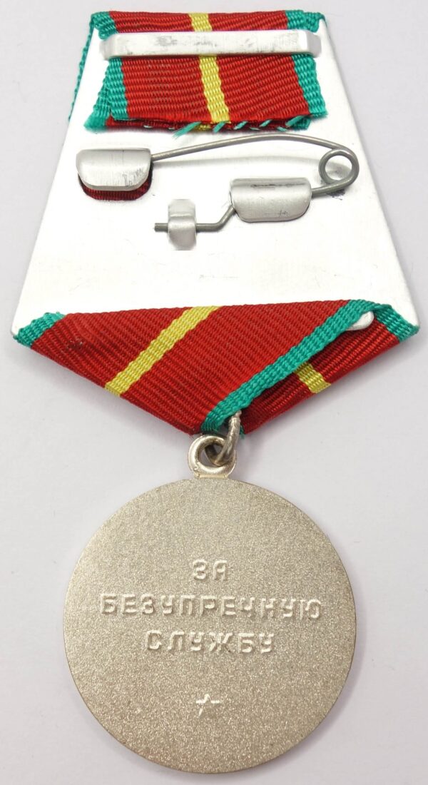 Soviet medal for Impeccable Service in the KGB