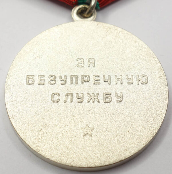 Soviet Medal for Impeccable Service in the KGB 1st class - Image 9