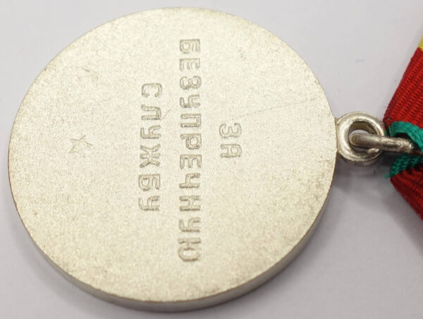 Soviet Medal for Impeccable Service in the KGB 1st class - Image 10