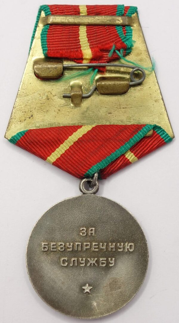 medal for Impeccable Service in the KGB silver