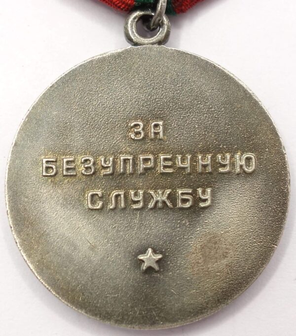 Soviet Medal for Impeccable Service in the KGB 1st class in solid silver - Image 2