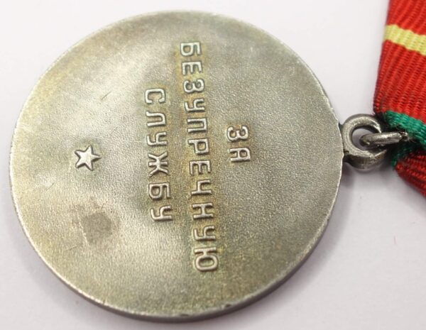 Soviet Medal for Impeccable Service in the KGB 1st class in solid silver - Image 11