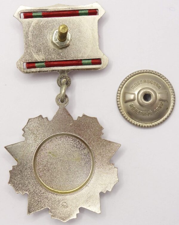 Medal for Distinguished Military Service 2nd class